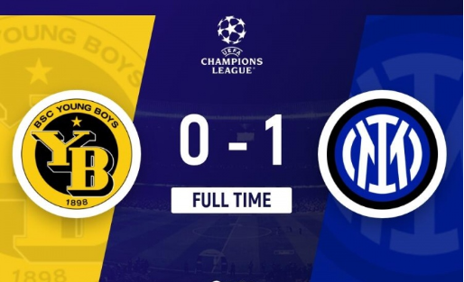 欧冠-国米1-0年轻人 阿瑙失点比塞克失单刀 图拉姆补时绝杀! 欧冠-国米1-0年轻人 阿瑙失点比塞克失单刀 图拉姆补时绝杀!