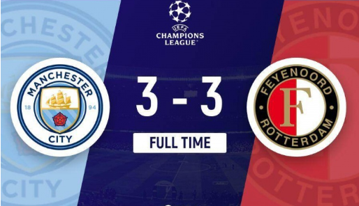 欧冠-曼城14分钟连丢三球3-3费耶诺德 6场不胜！哈兰德双响