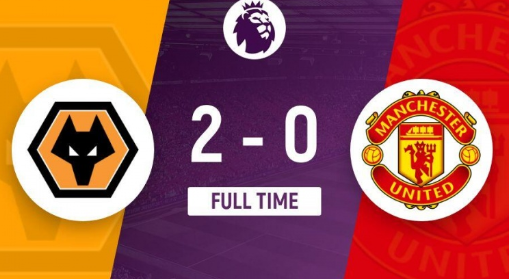 英超-狼队2-0完胜曼联，库尼亚黄喜灿破门，B费染红