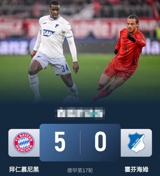 德甲-4分领跑!拜仁5-0霍芬海姆取3连胜 萨内双响 凯恩传射+联赛16球 德甲-4分领跑!拜仁5-0霍芬海姆取3连胜 萨内双响 凯恩传射+联赛16球
