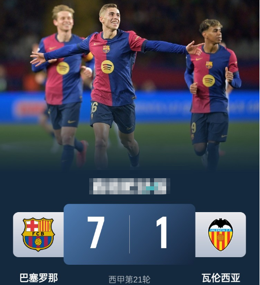 西甲-巴萨主场7-1血洗瓦伦升第三 费尔明2射2传 费兰造2球
