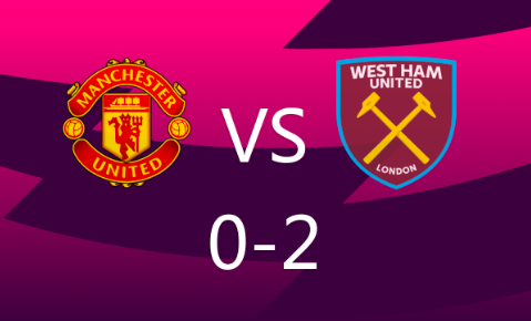 英超-曼联0-2惨负西汉姆联，万比萨卡助攻鲍文破门