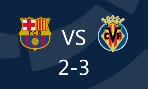 西甲-巴萨主场2-3负黄潜,亚马尔世界波,布坎南破门 西甲-巴萨主场2-3负黄潜,亚马尔世界波,布坎南破门